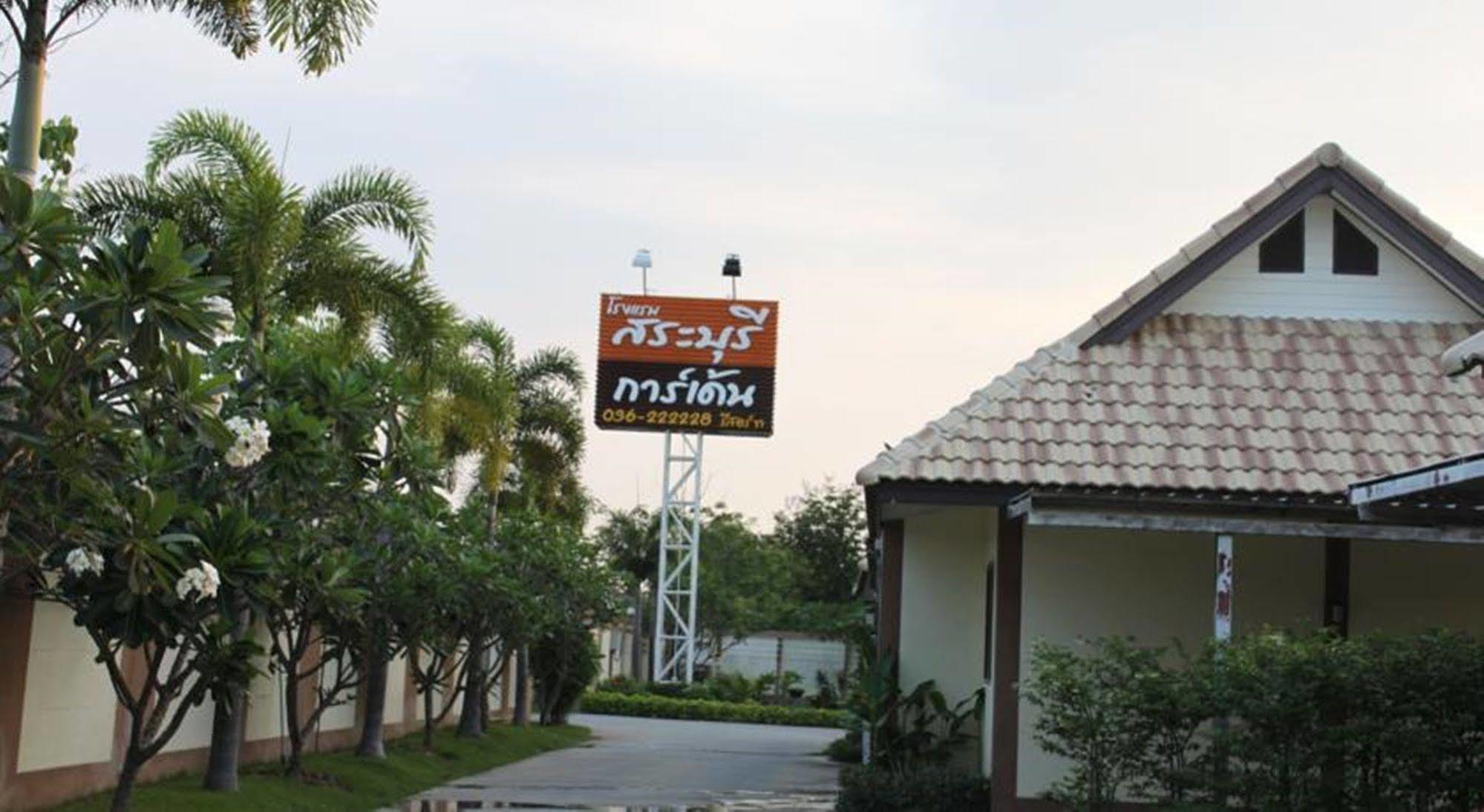 Saraburi Garden Resort Dış mekan fotoğraf